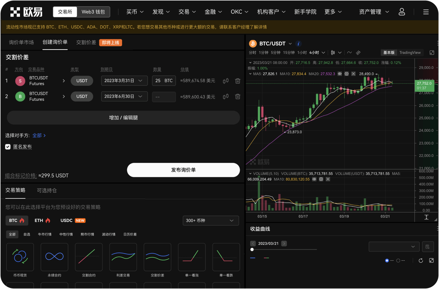 盯盘软件中的多空比怎么看